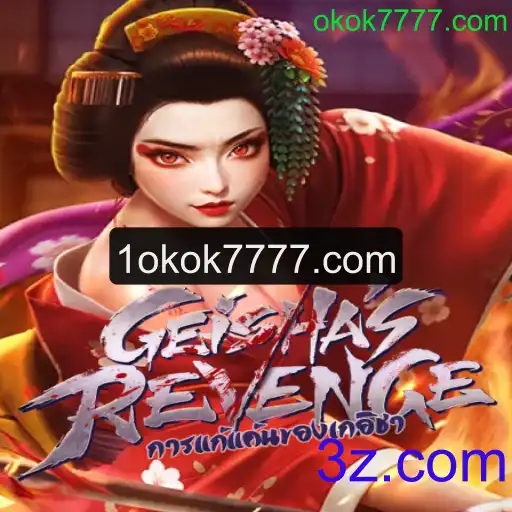 Descubra o Fascinante Mundo de GeishasRevenge: Um Jogo Único e Envolvente