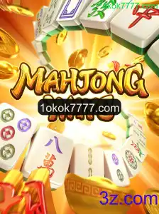 Descubra o Fascinante Mundo de MahjongWays